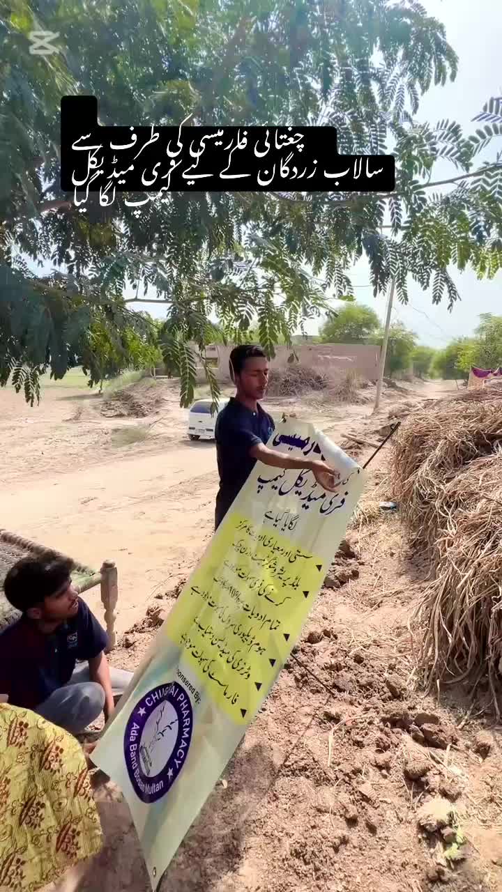 @Mr Karachi