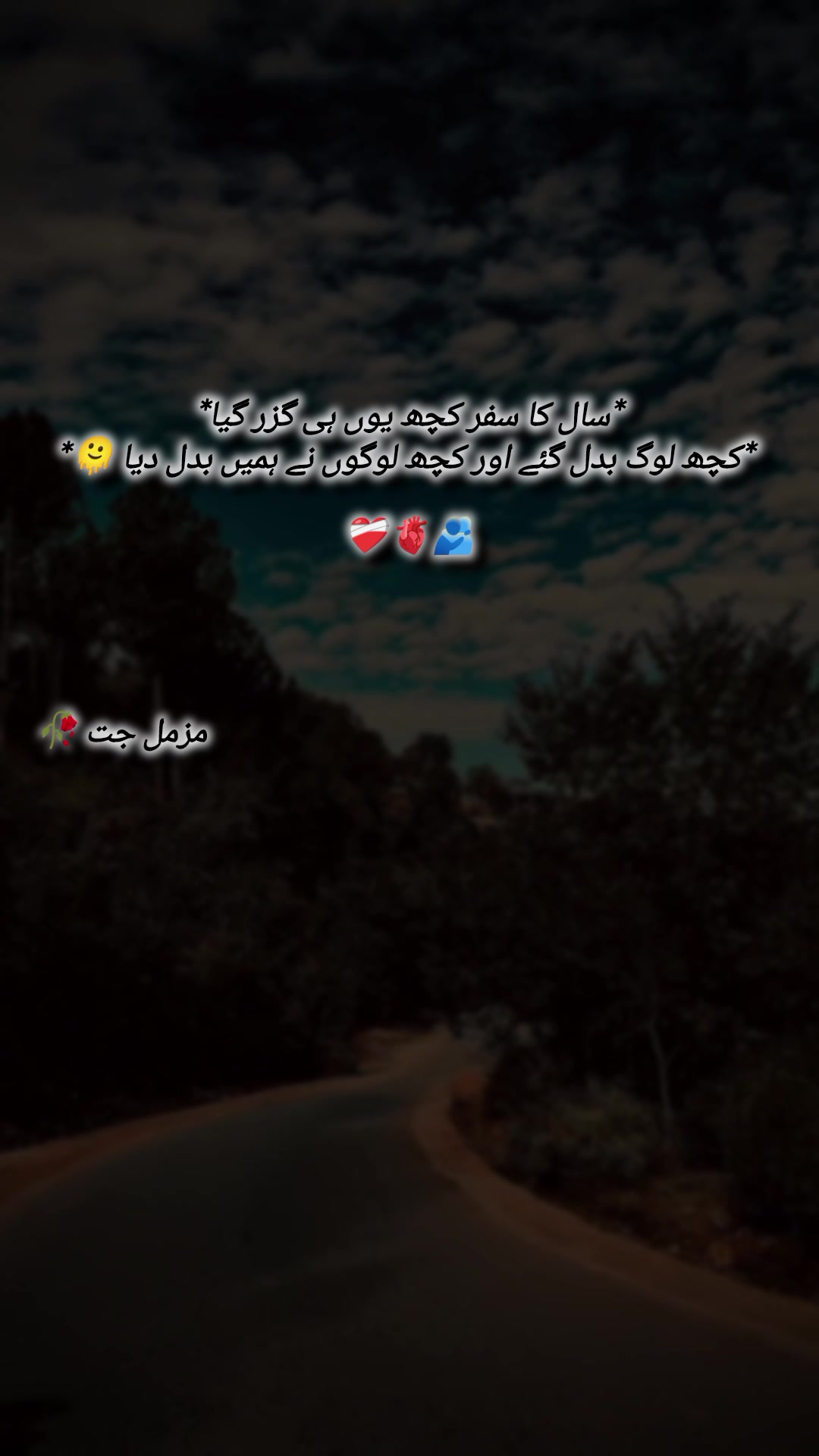 @𝑷𝑶𝑬𝑻𝑹𝒀