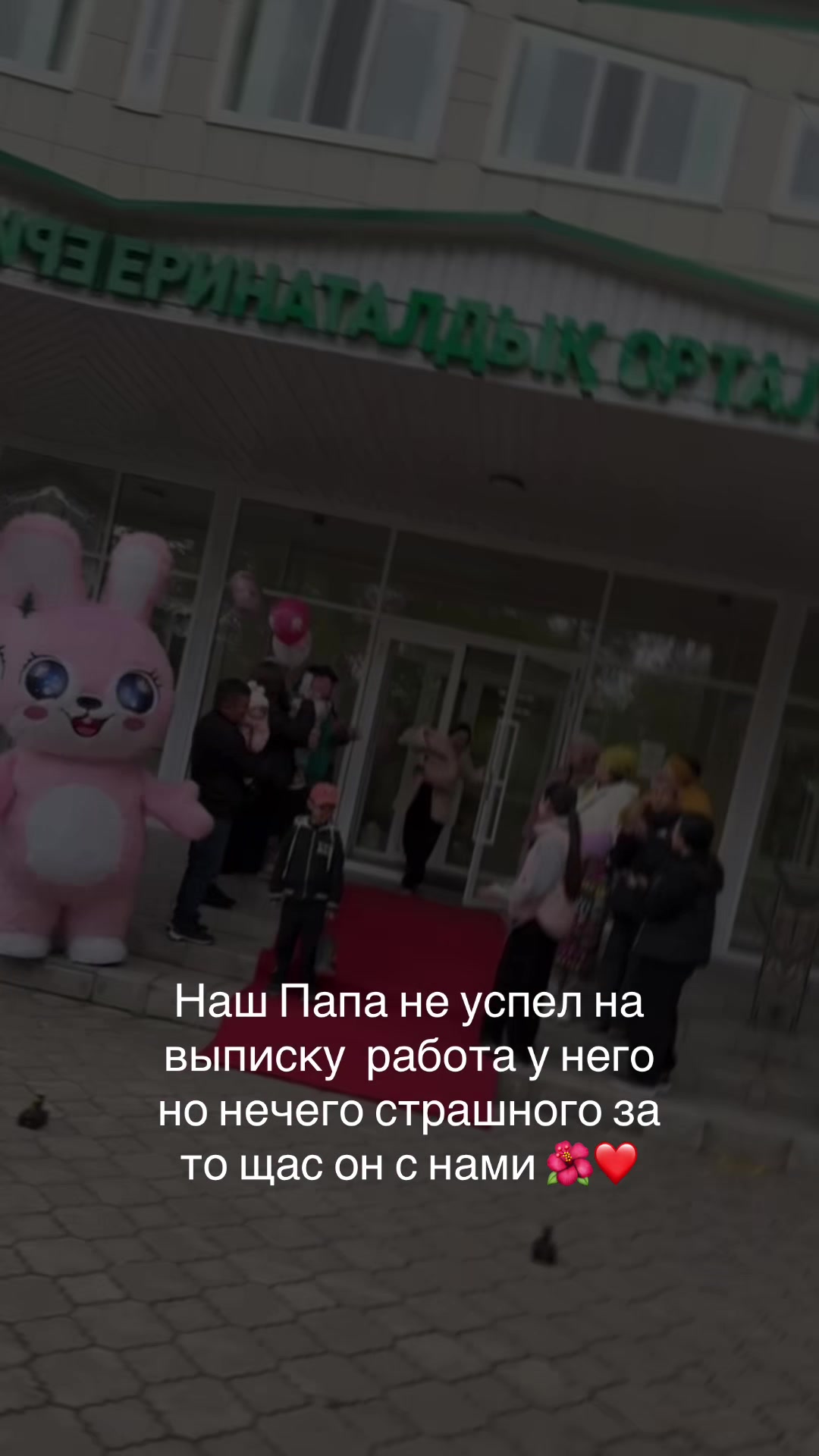 @Роза Темержанова