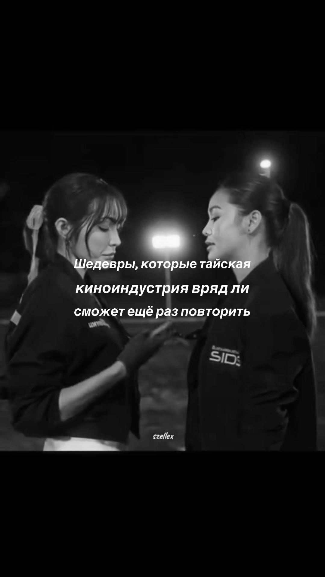 @꧁༒☬ Englot Never Die ☬༒꧂