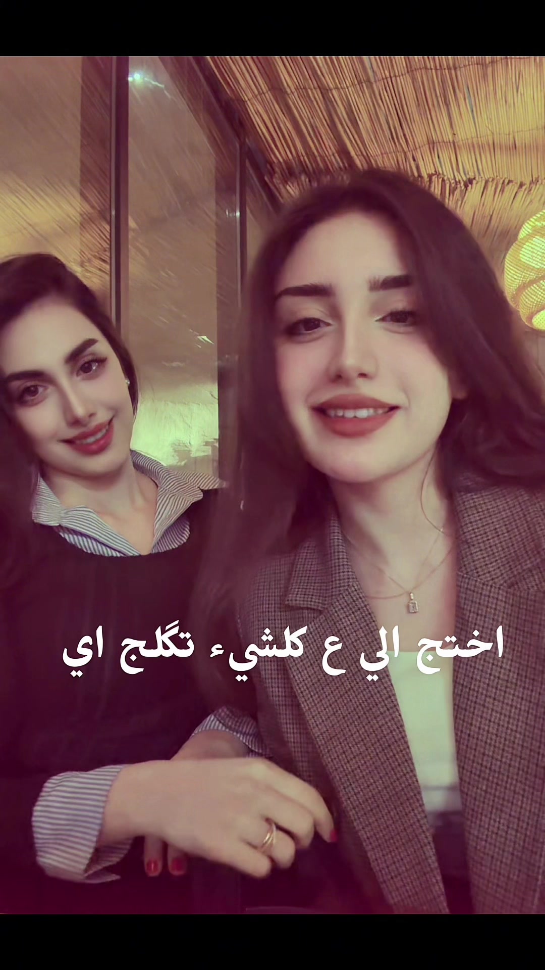 @Haya Chalabi