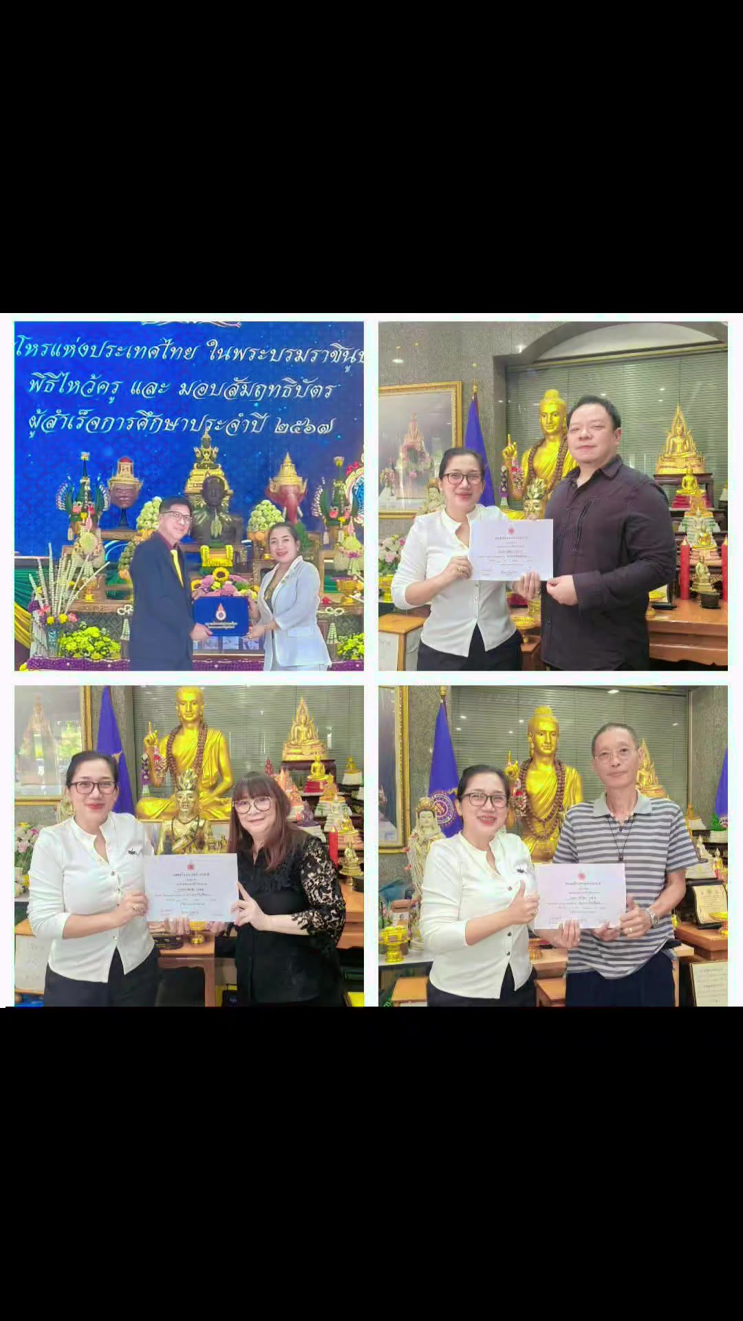 @อ.แตงโมโหราหัตถ2478ดูดวงกระบี่