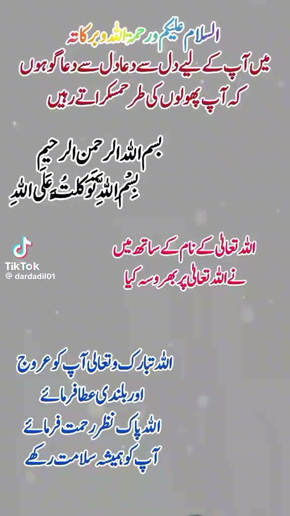 @Rahiman bibi bula BA