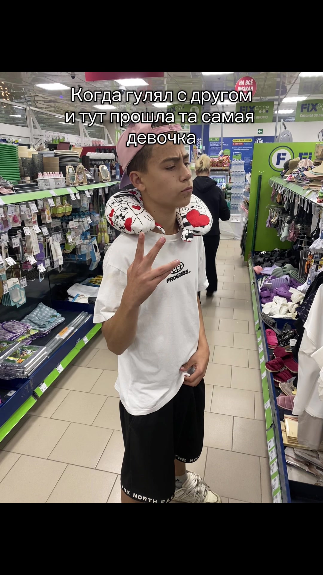 @это что форевер янг ??