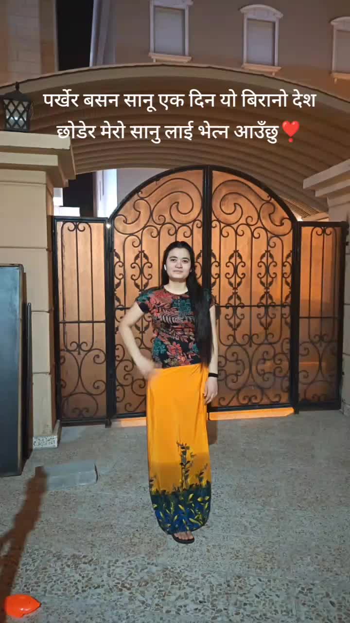 @magarni kanxi