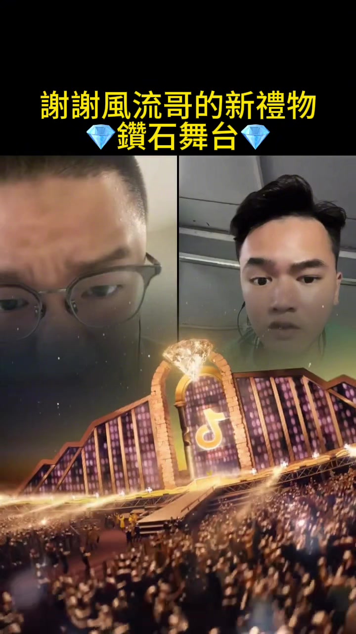 @台灣怪人