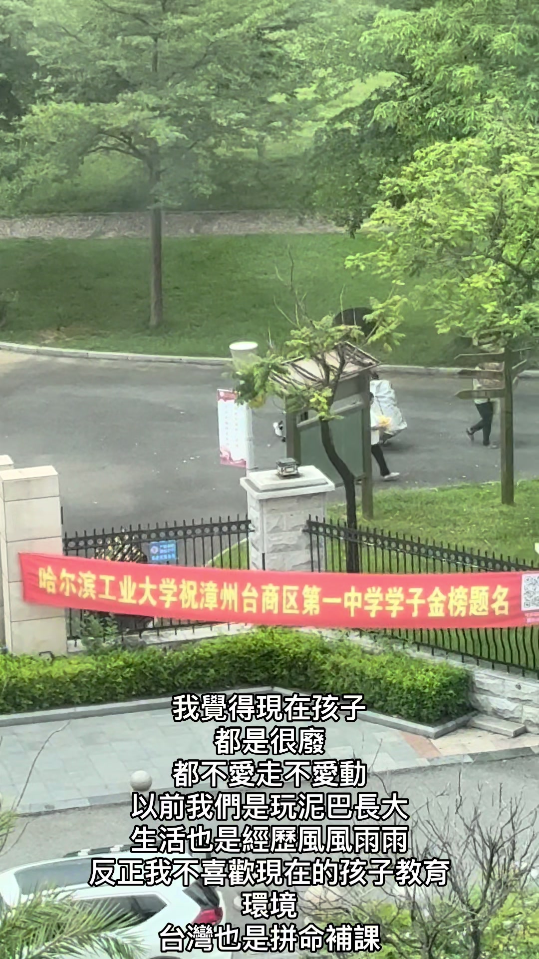 @福建@小野馬🐎