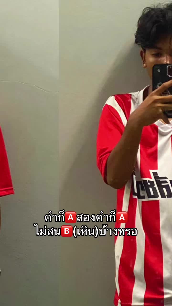 @้