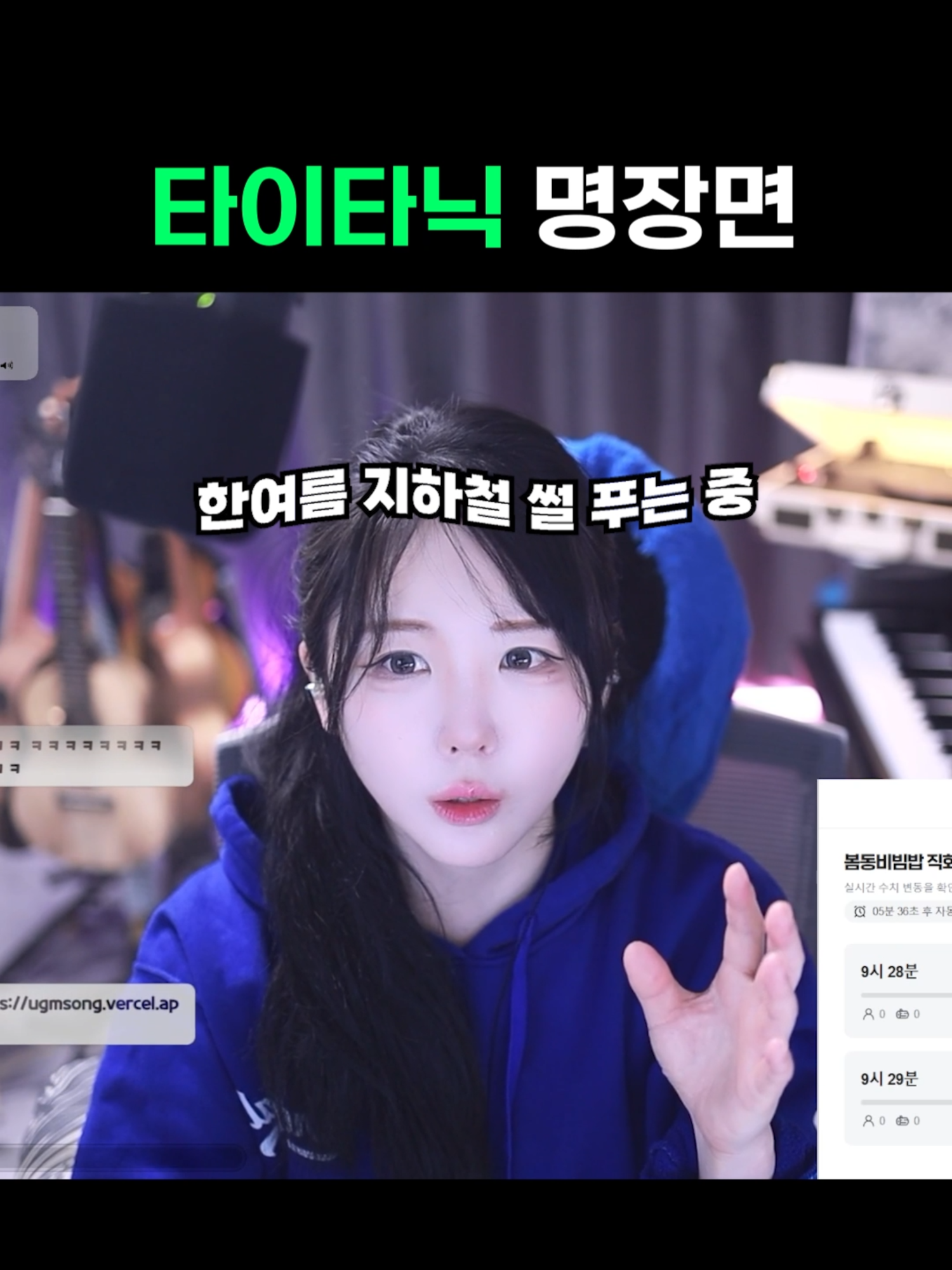 @유할매