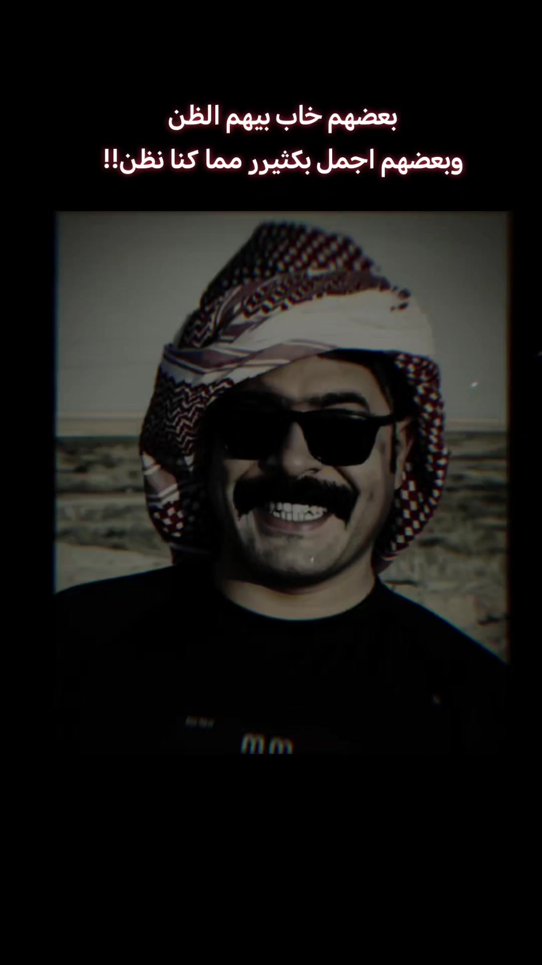 @هيثم السلطان