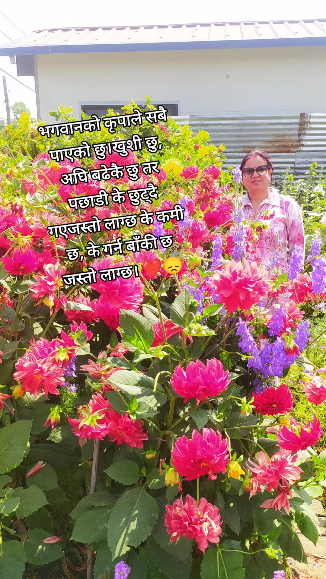 @Sunita Joshi