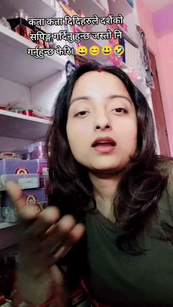 @Bindu Neupane