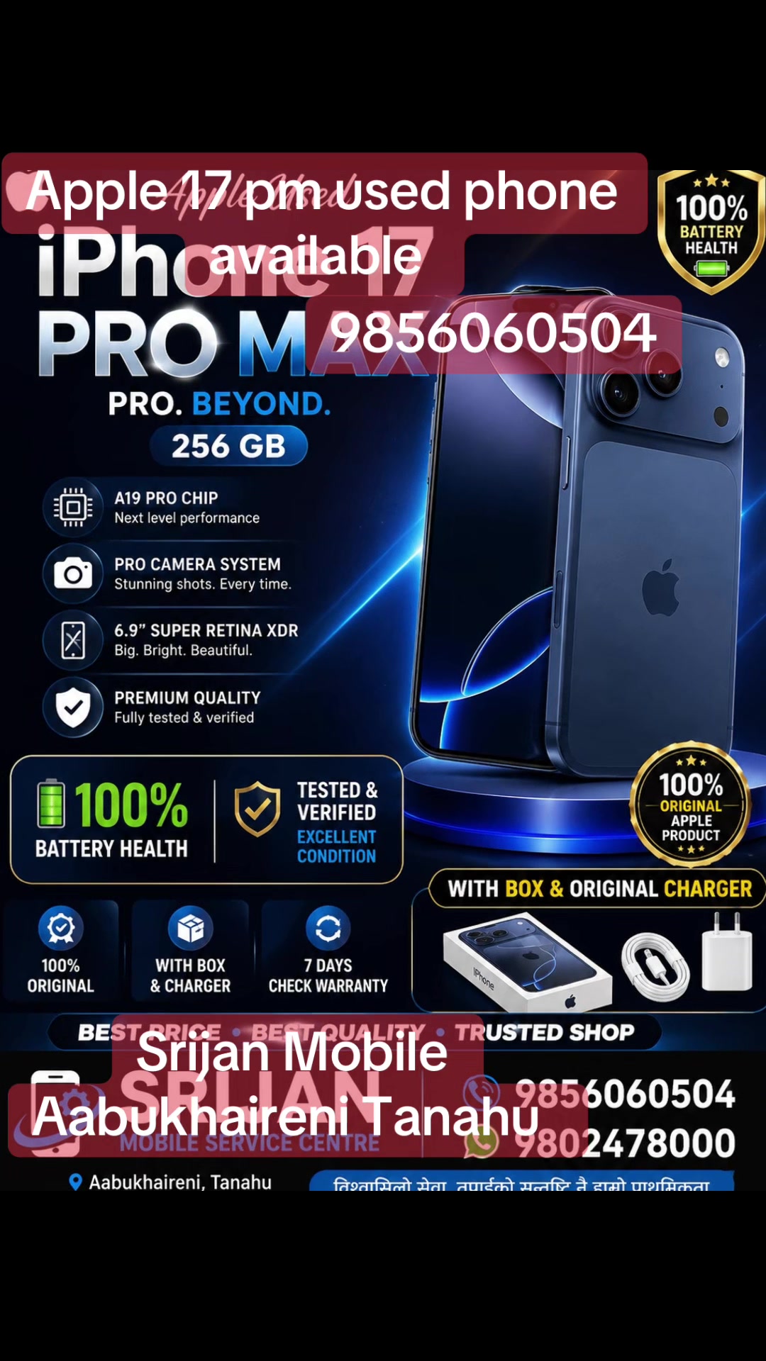 @Srijan Mobile (Aabukhaireni)