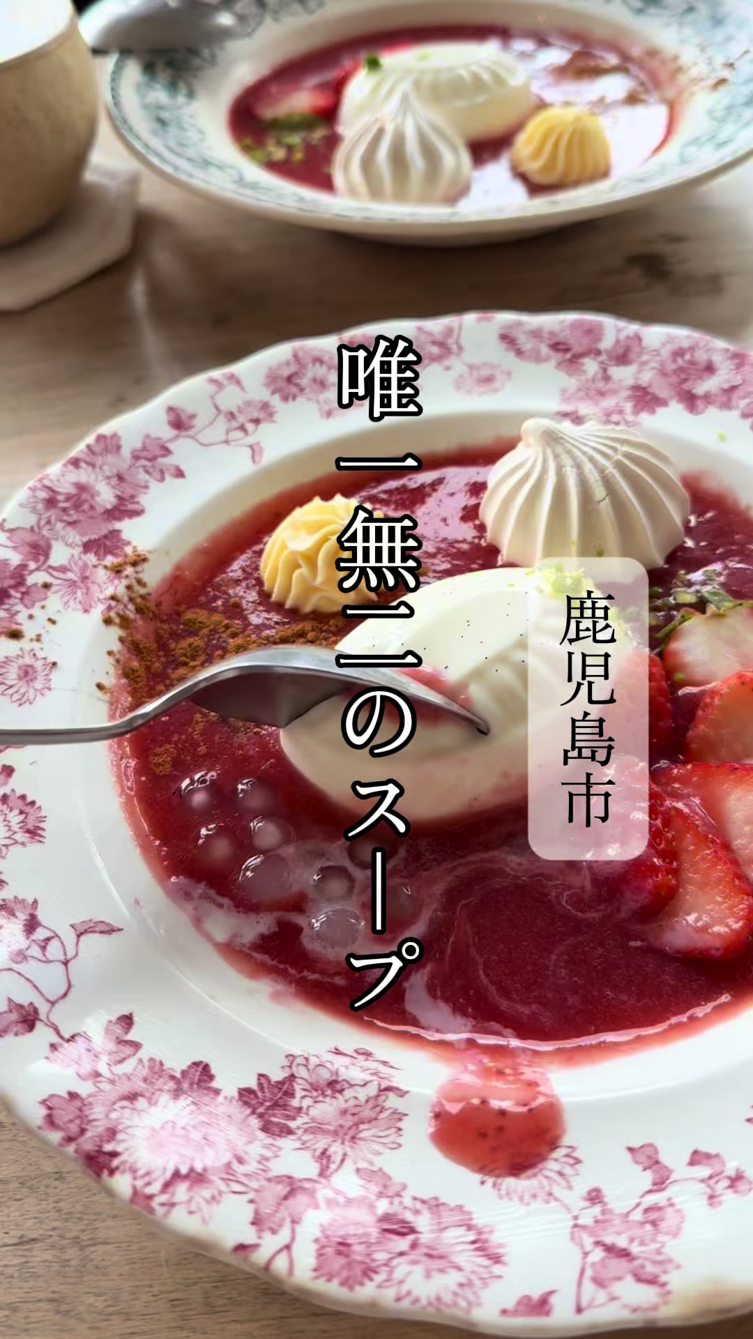 @鹿児島グルメのjunkoさん