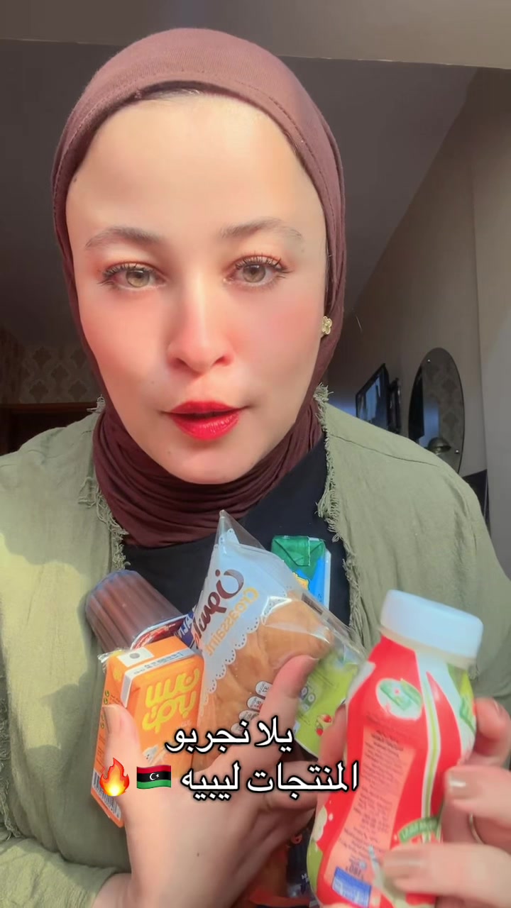@chaima said 🇹🇳
