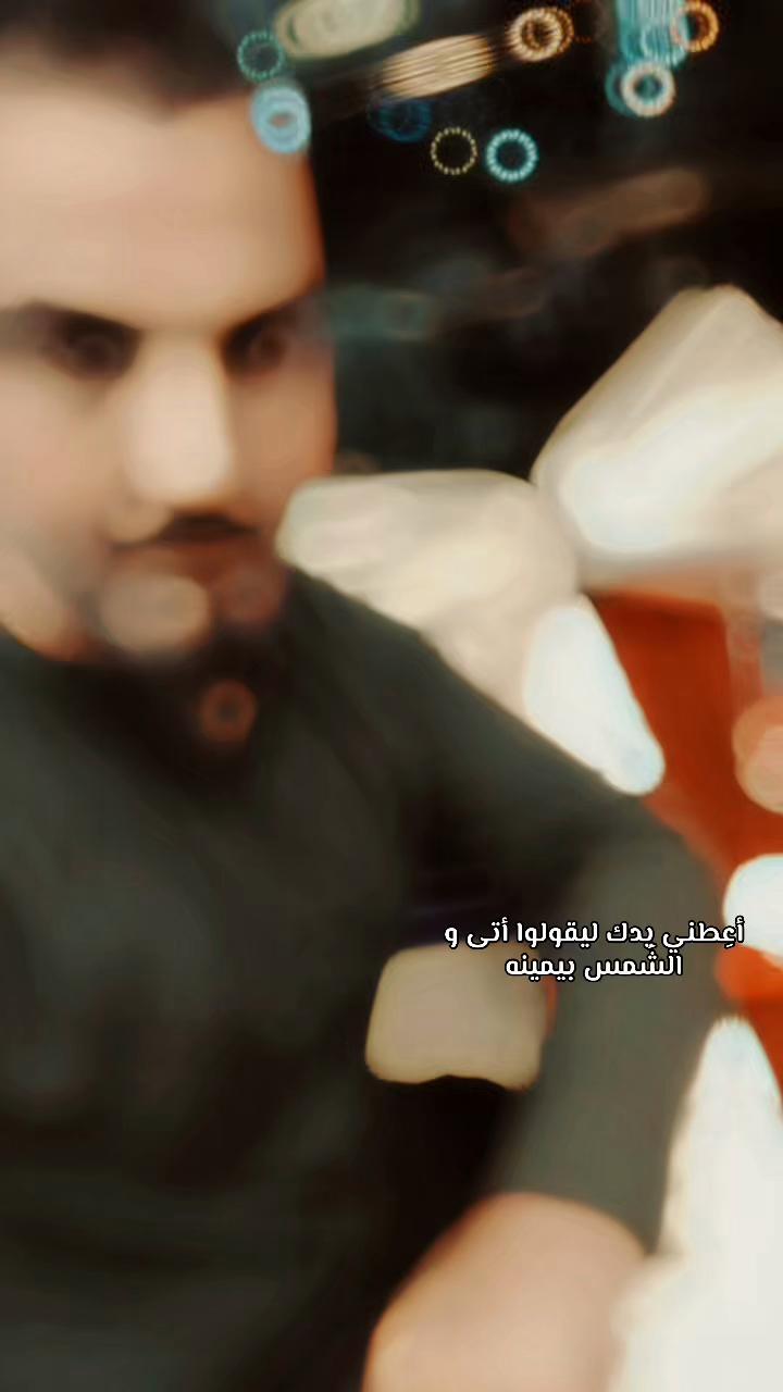 @عـلـٰي الـعـامـريٰ 🇮🇶⚔️🇲🇦