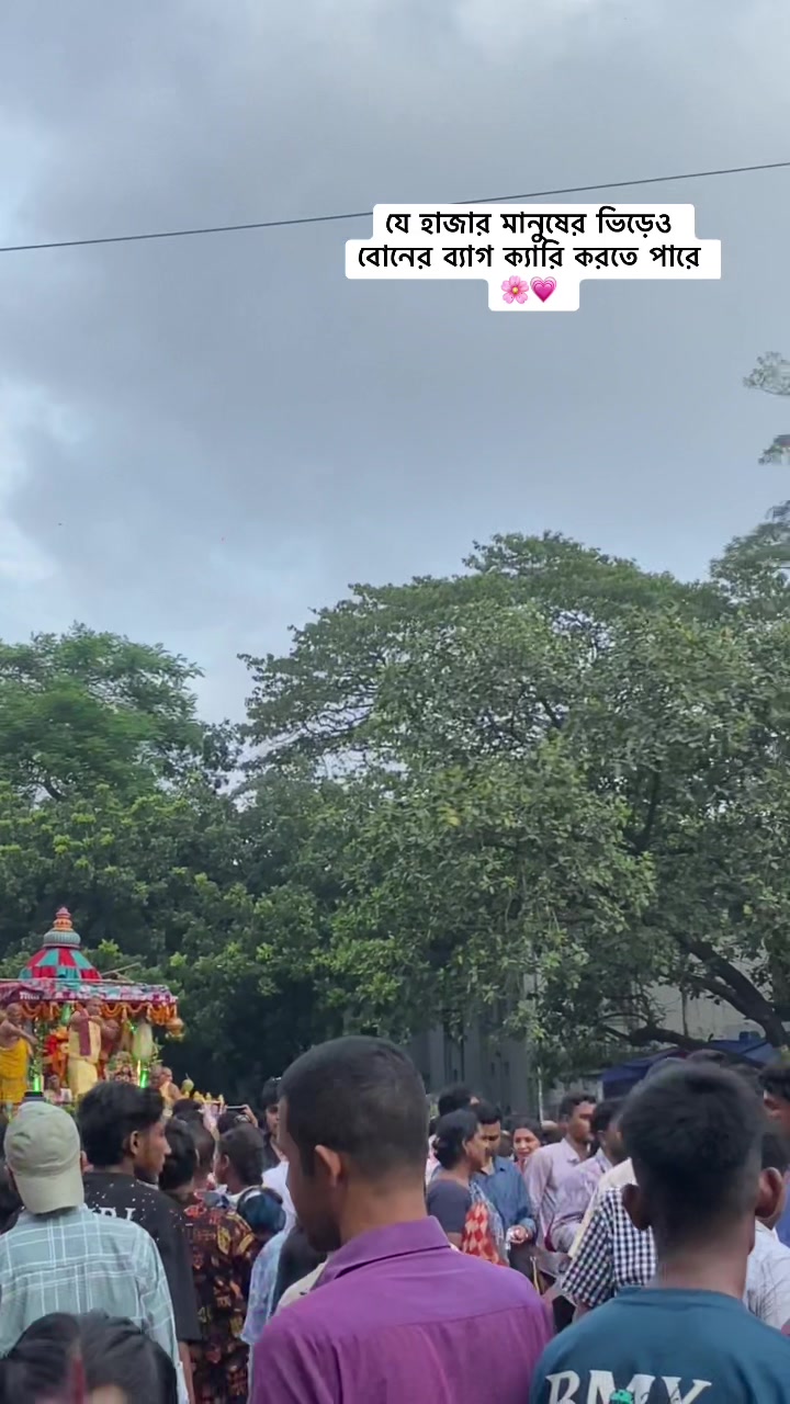 @Trishna (তরু দেবী)🦋