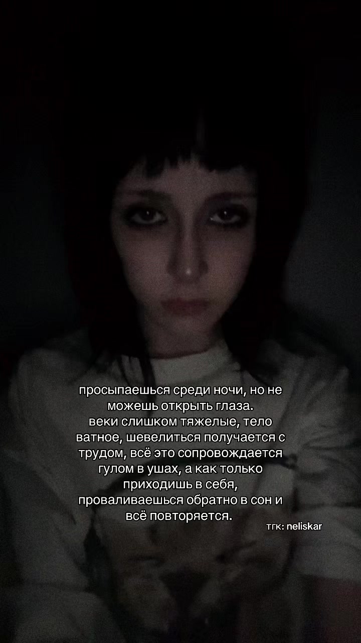 @тгк: neliskar