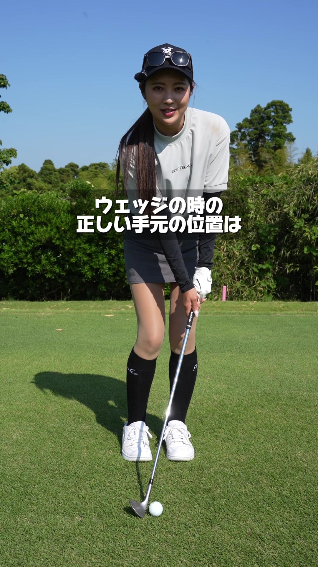 @ゴルフフリークス