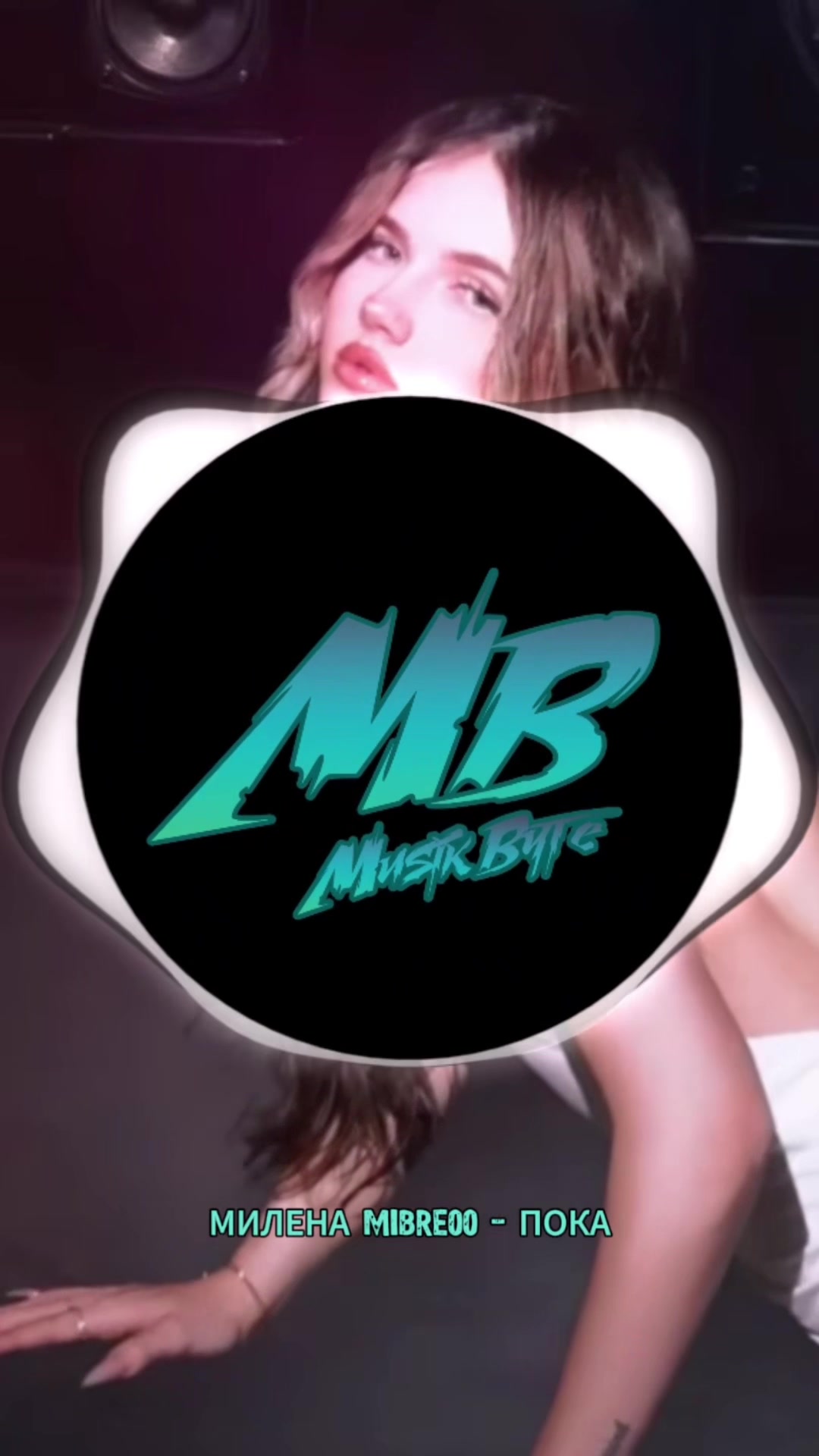 @music_byte