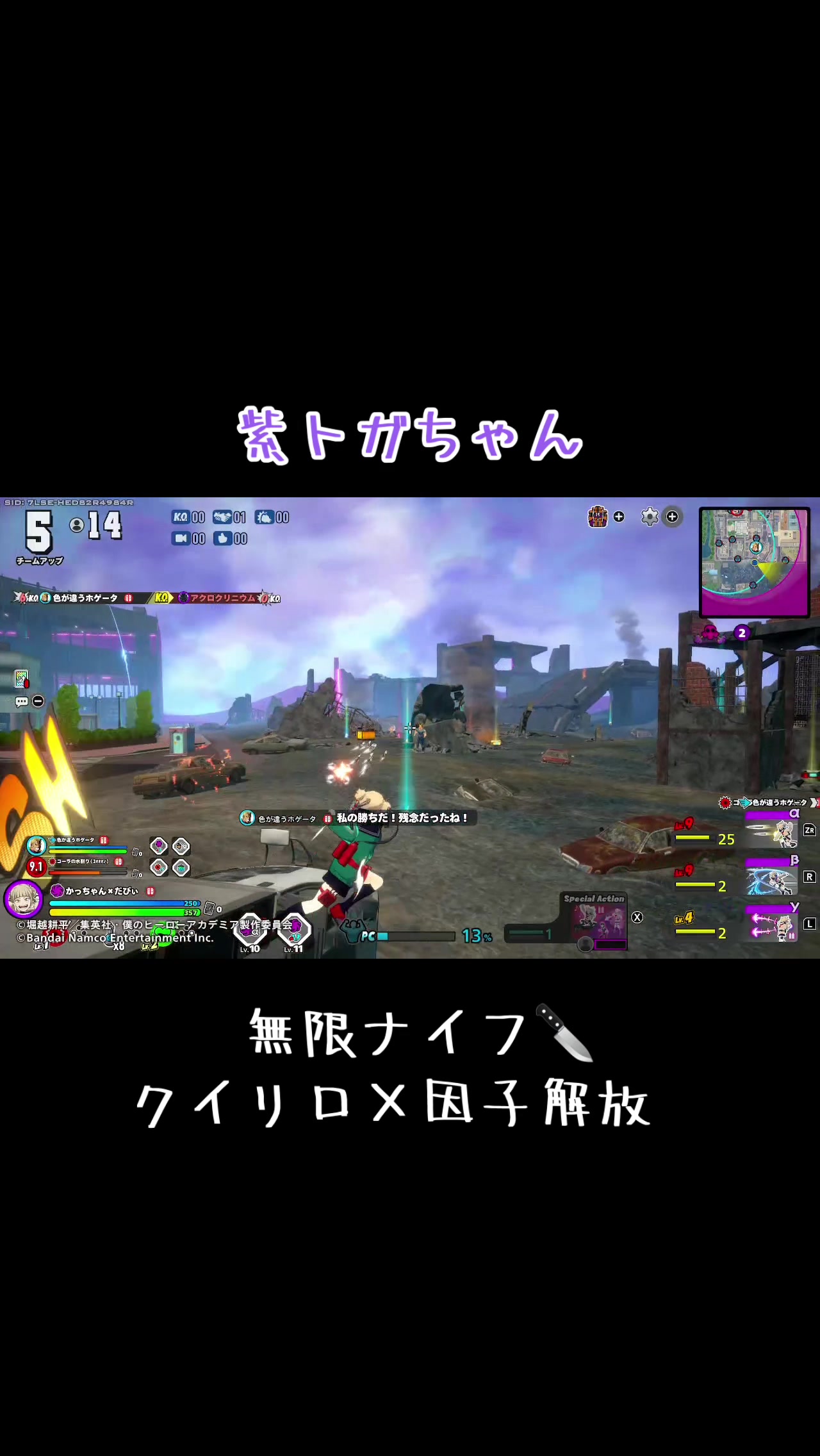 @eeri꒰ঌかっちゃび໒꒱𝓡𝓮𝓷꒰ 🍵 ꒱🔥