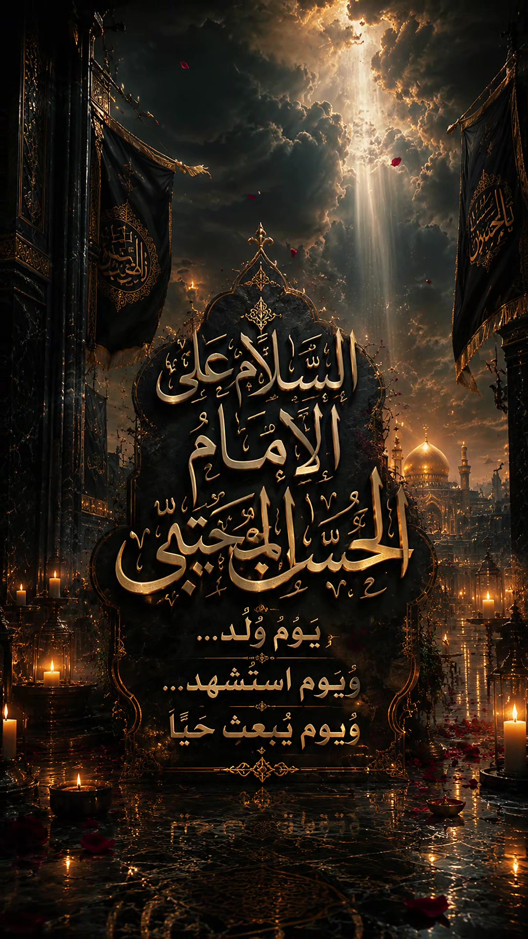 @borier alamrad