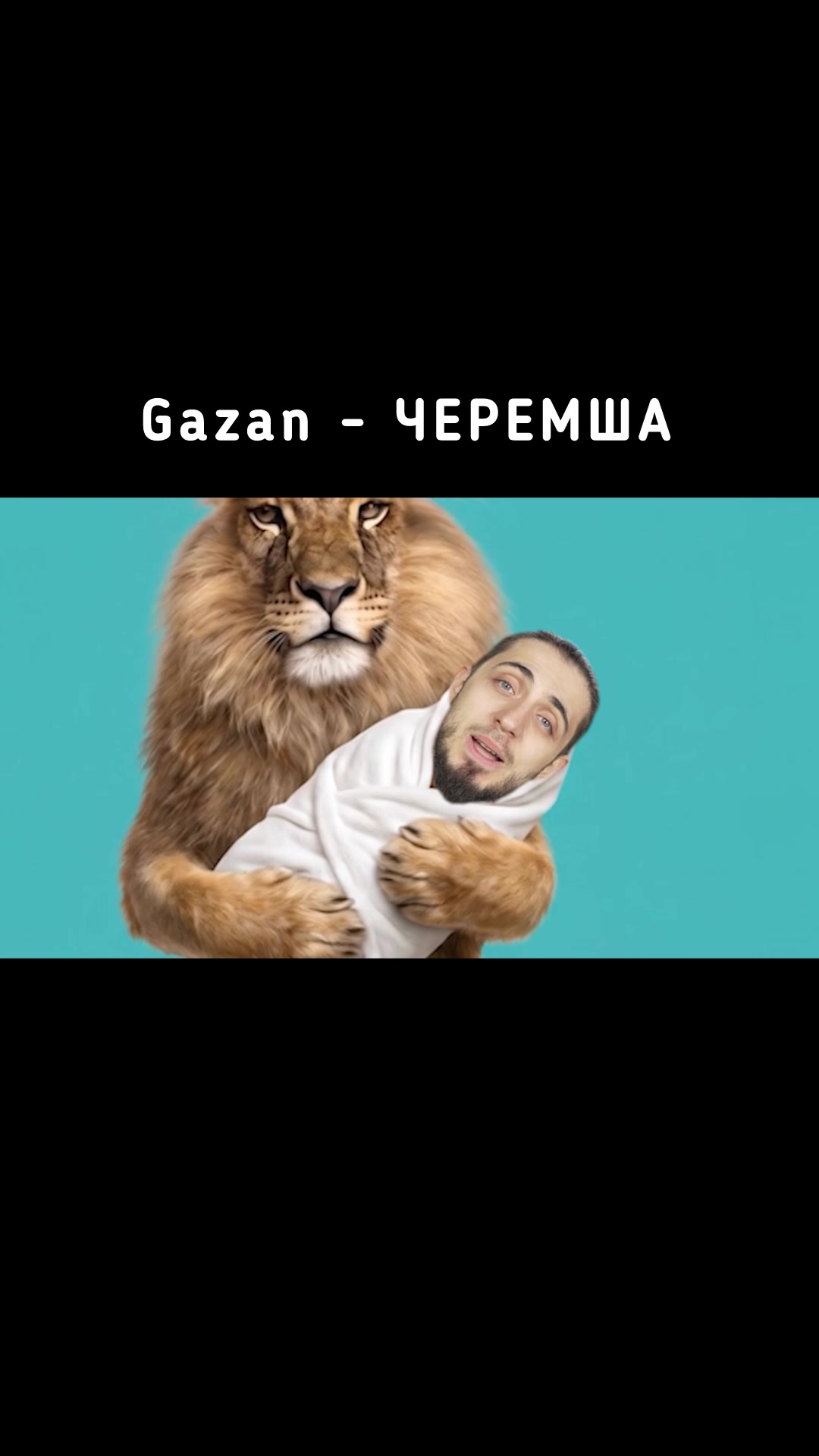 @GAZAN