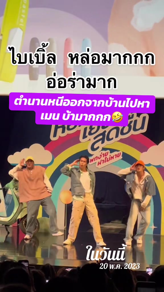 @Eye 29