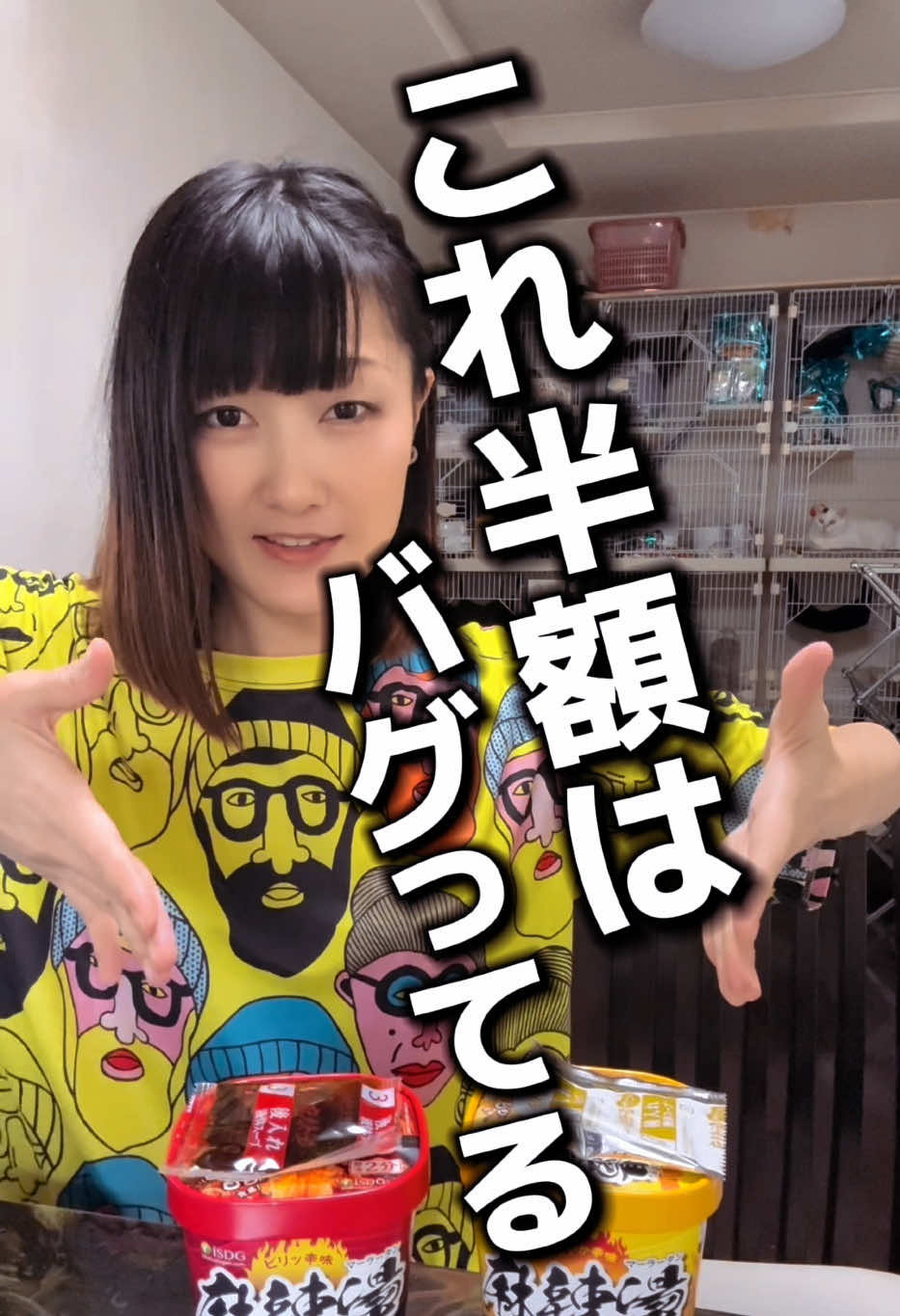 @ひかるマミー🎀山田さんちは猫まみれ