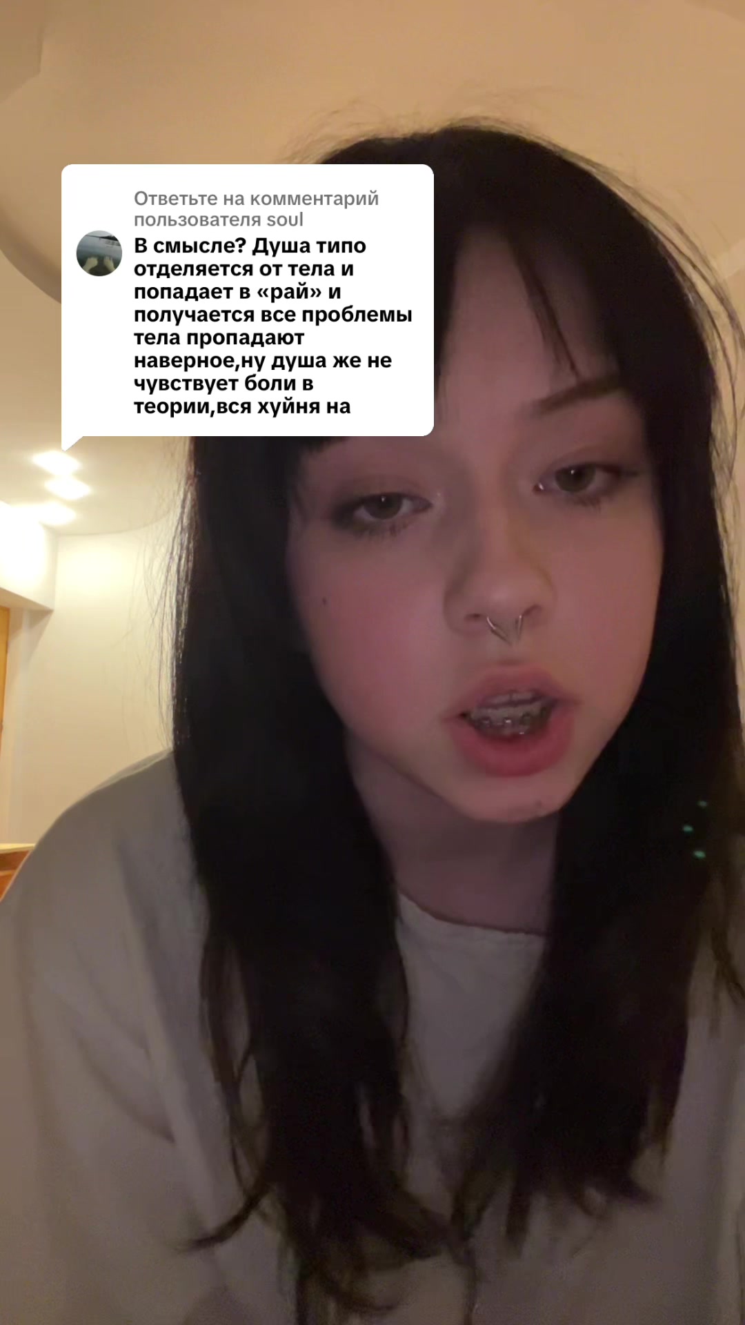 @карпачка