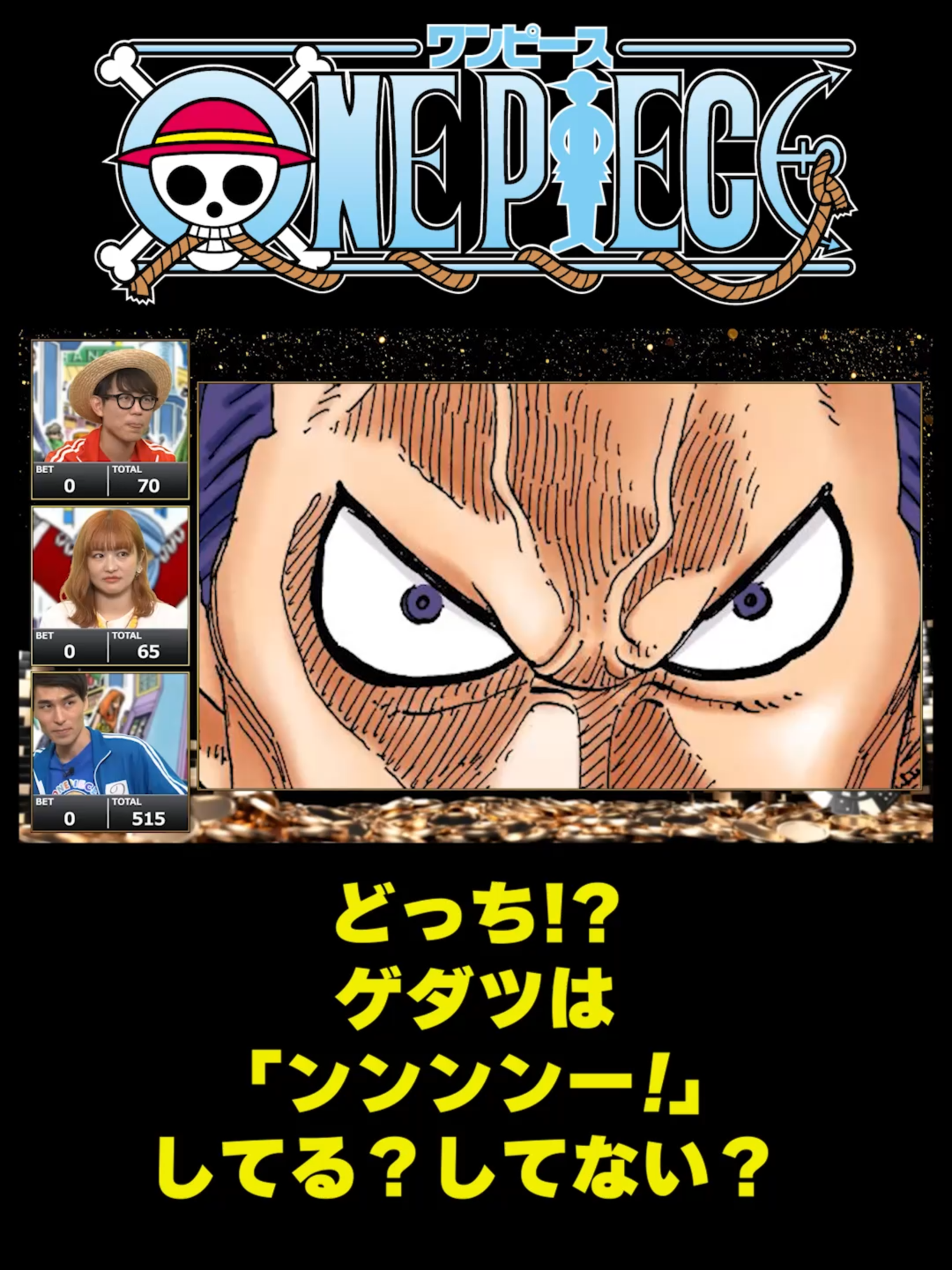@ONE PIECE official