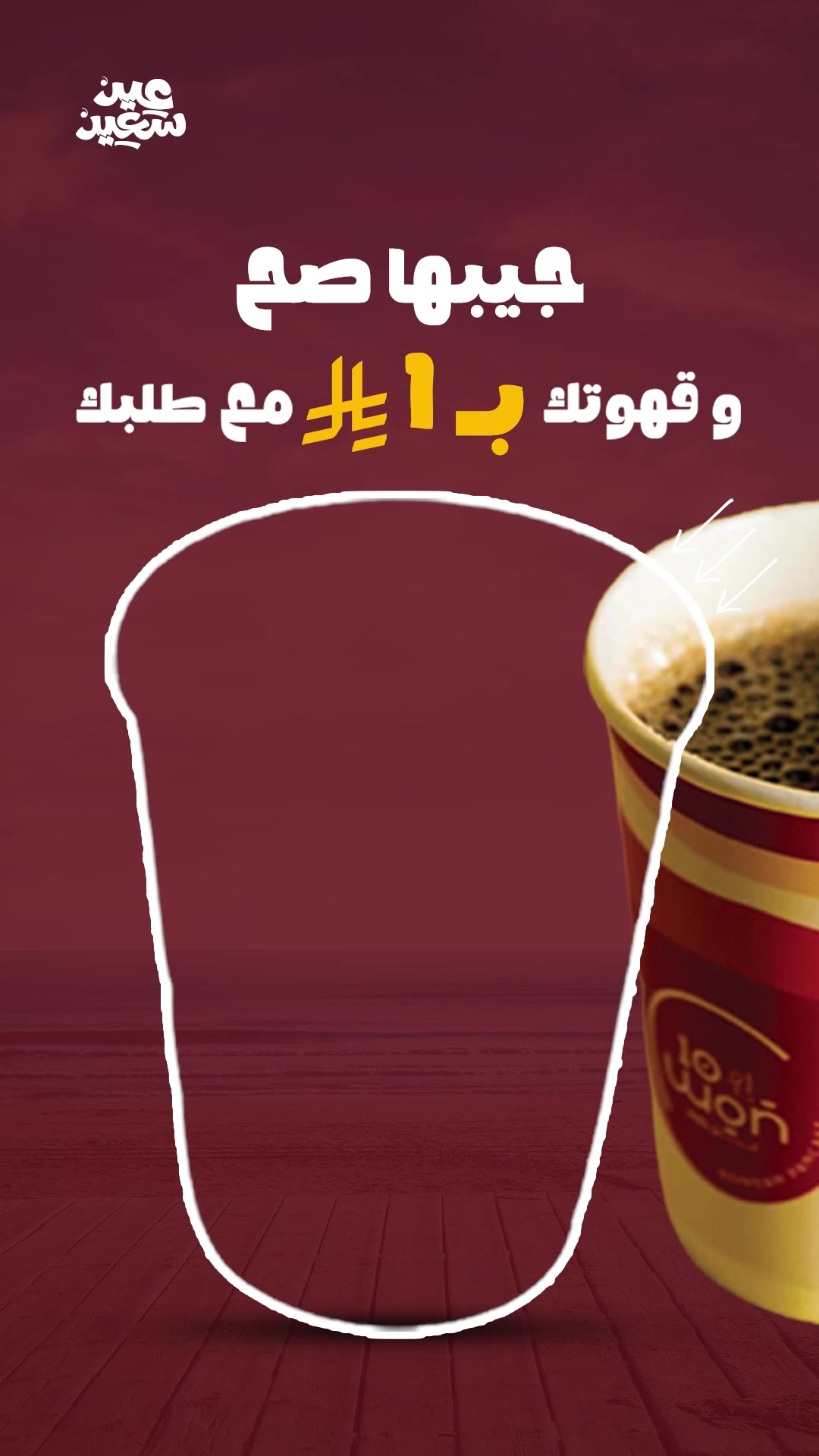 @10won_coffe