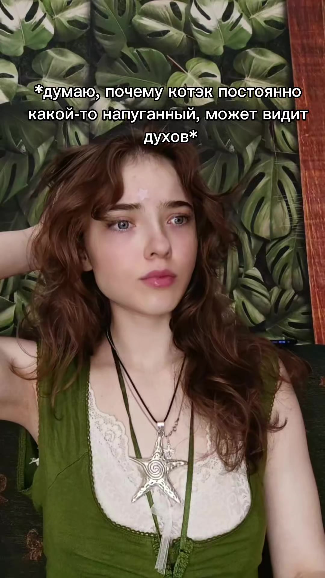 @Mandarinka