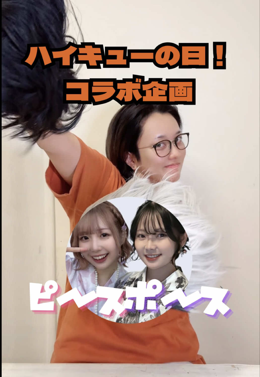 @うめ