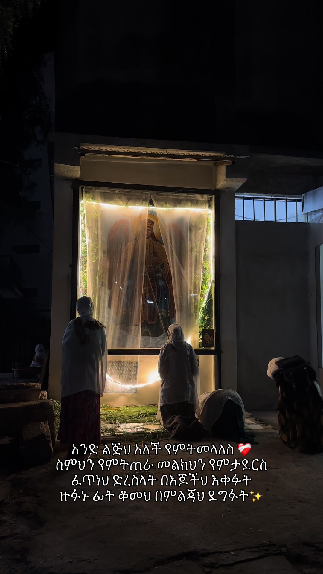 @ሳራ✨