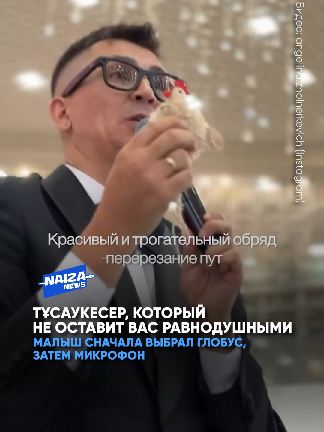 @NAIZA NEWS