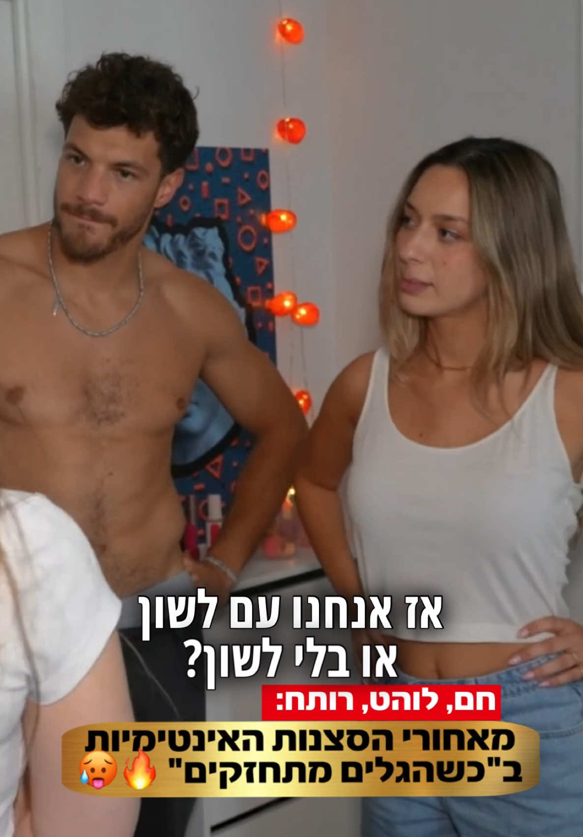 @Erevtov