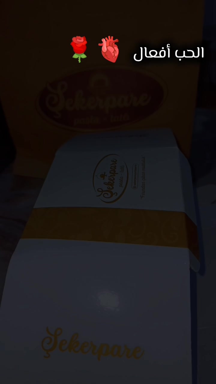 @♥️♥️ياسمين♥️♥️الشام♥️♥️