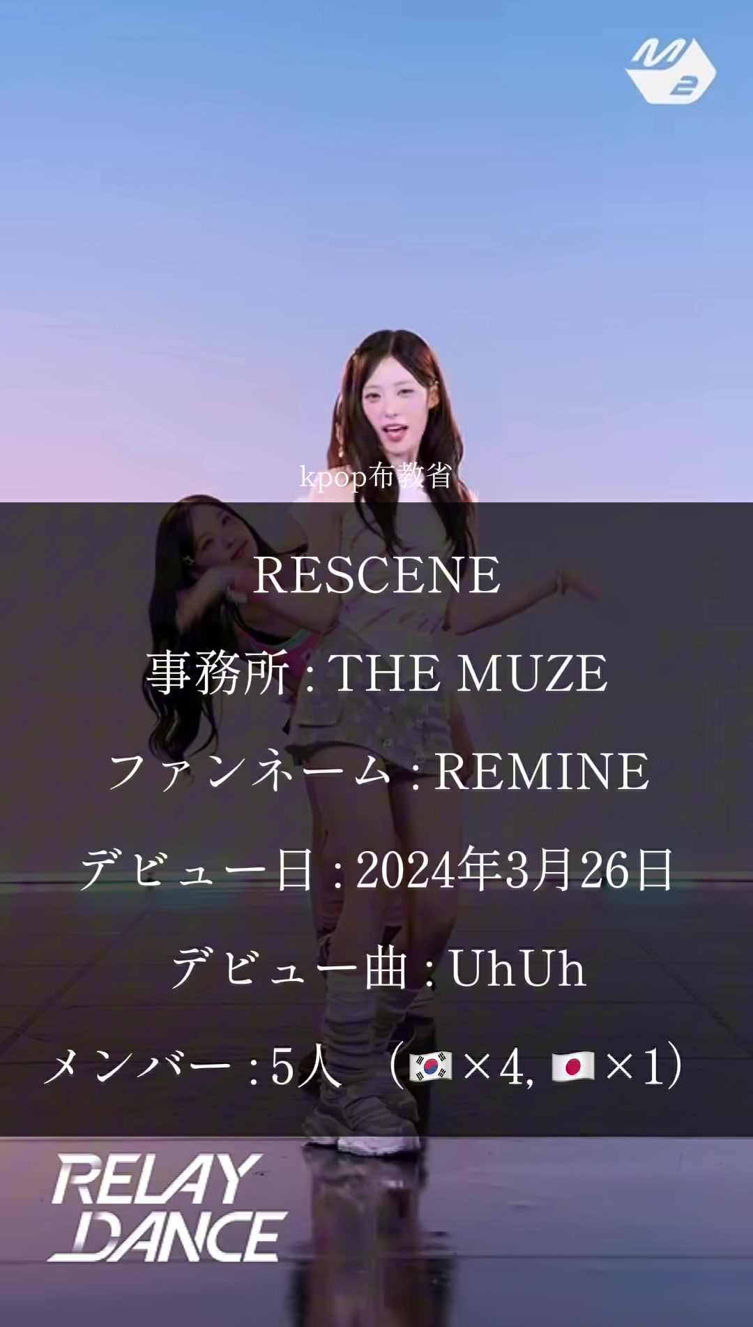 @kpop布教省