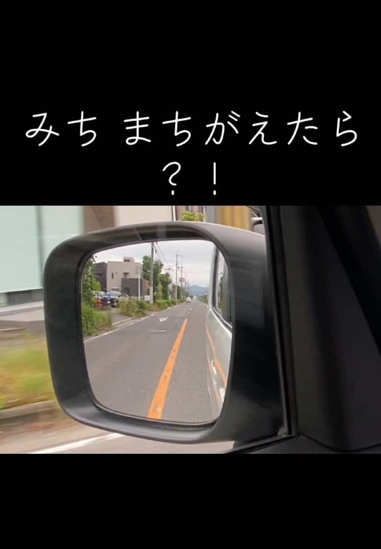 @ども、「教習所で働くおっさん」ですっ👤