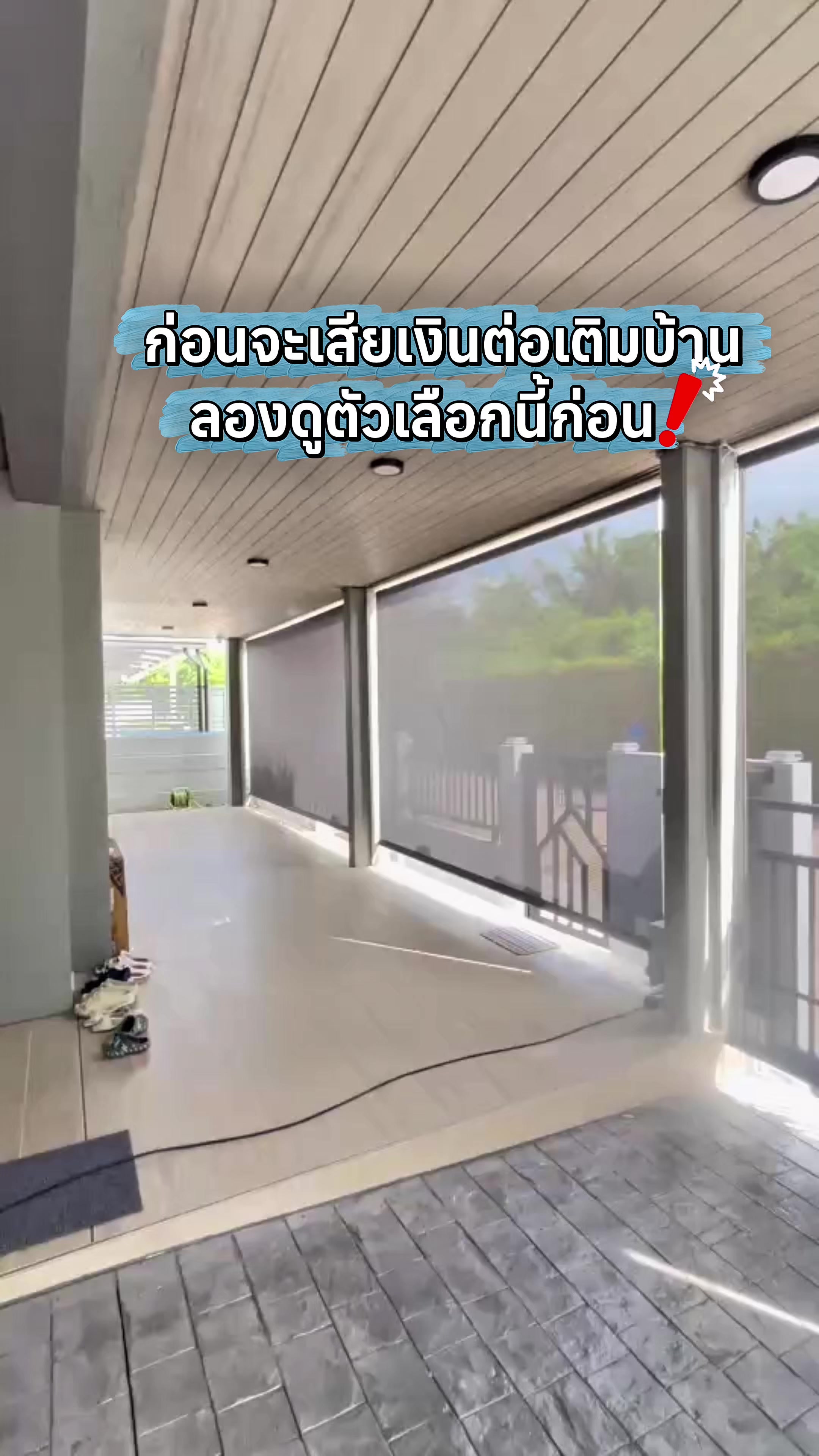 @ร้านOceanNew บริการม่านม้วน