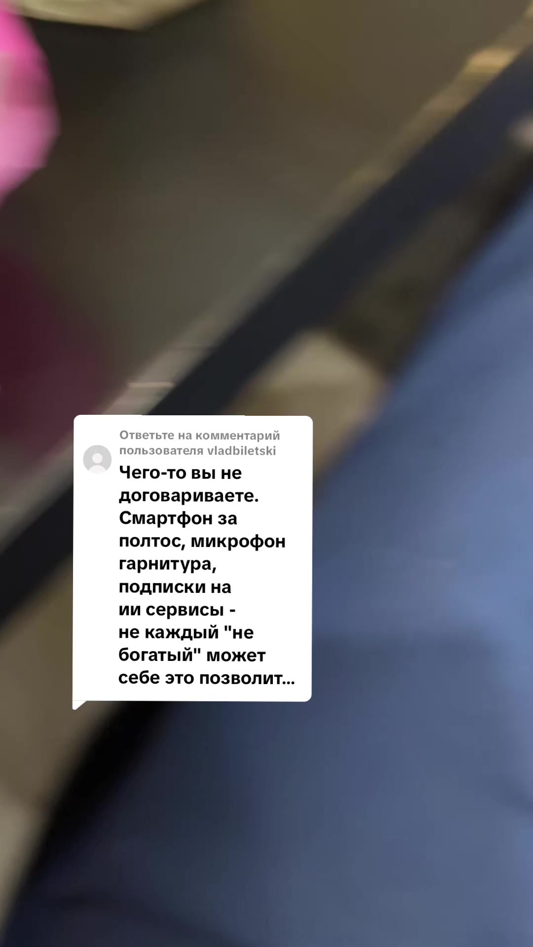 @Лёша хочет богатеть