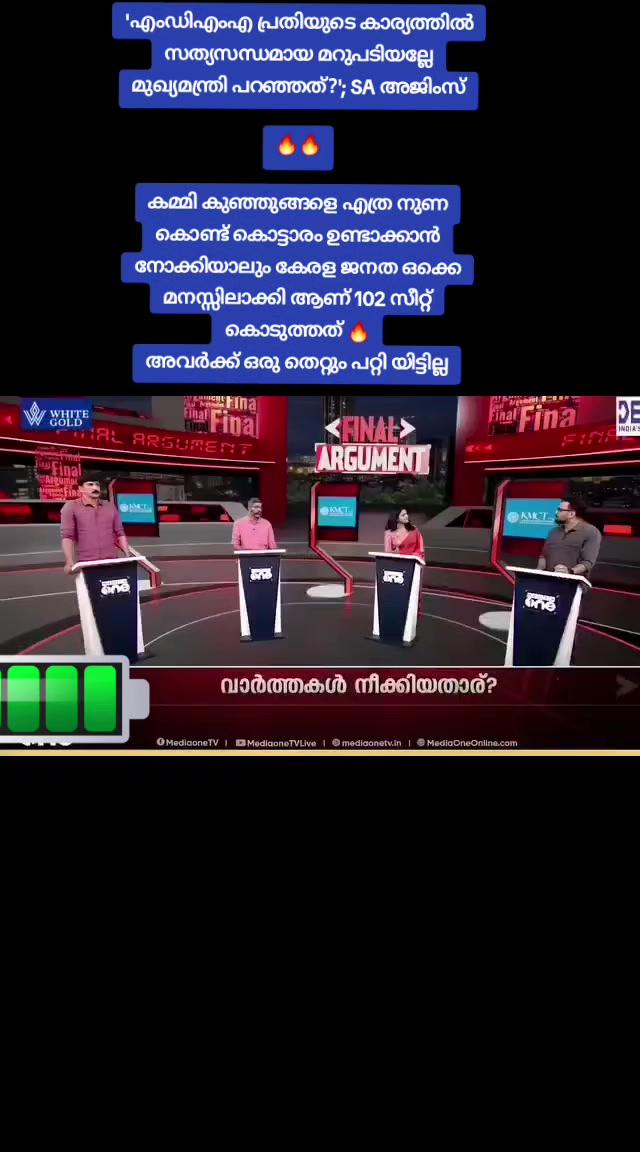 @Razak Kannur ๐ง๐ญ๐คฒ