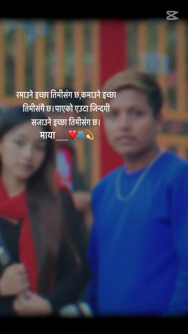 @Nabin.adhikari💋♥️