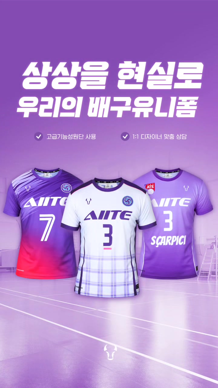 @아잇_aiite