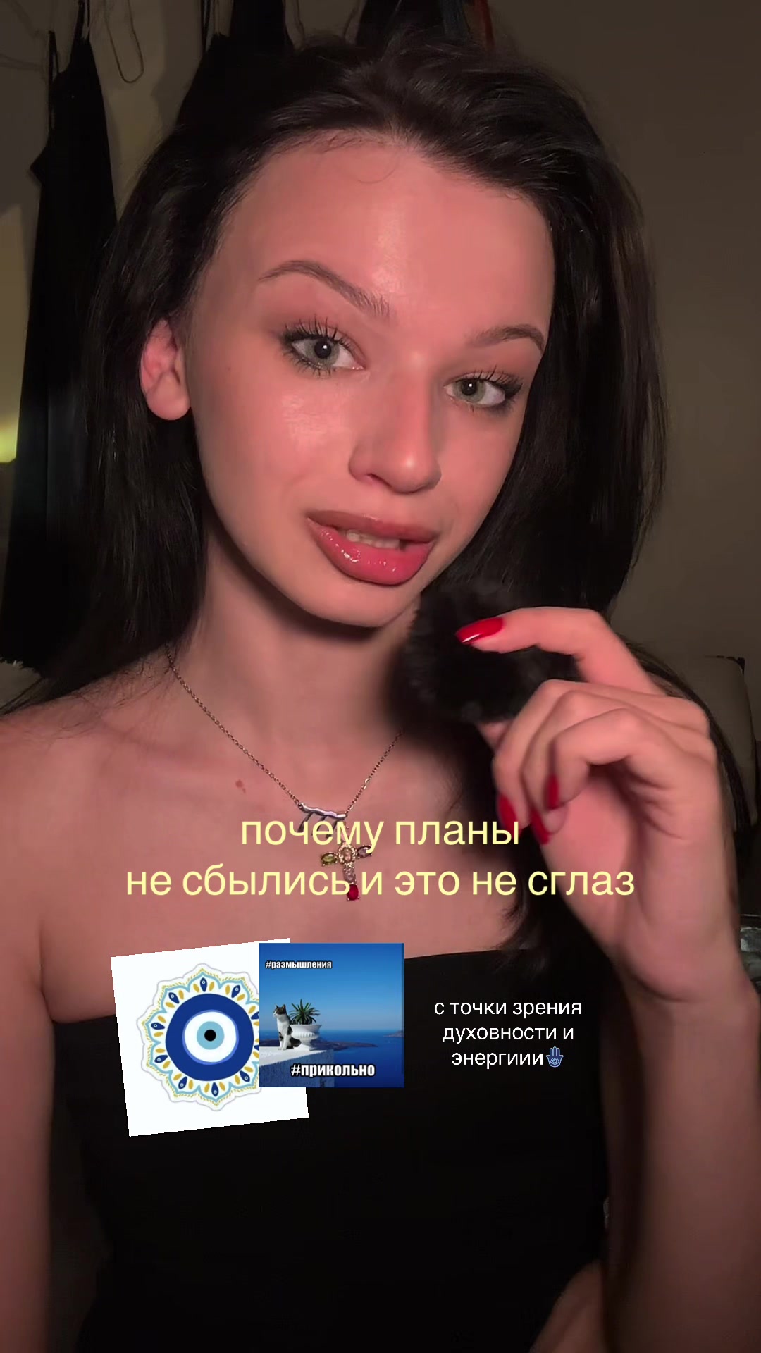@🧿 это же Софи 🧿