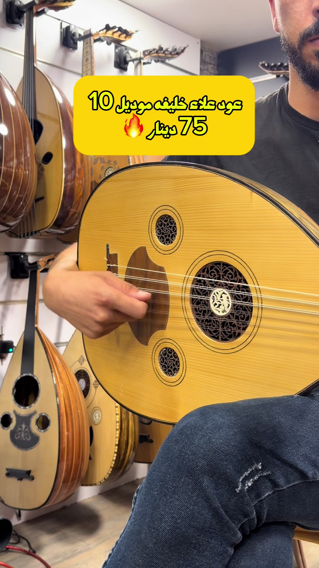 @Jawaher Music
