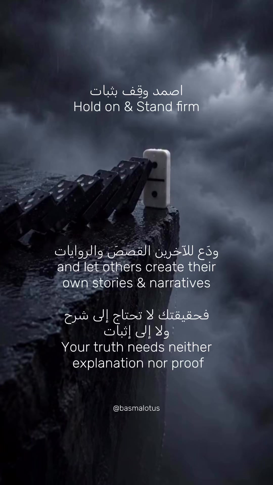 @Basma Alkhadra بسمه الخضراء
