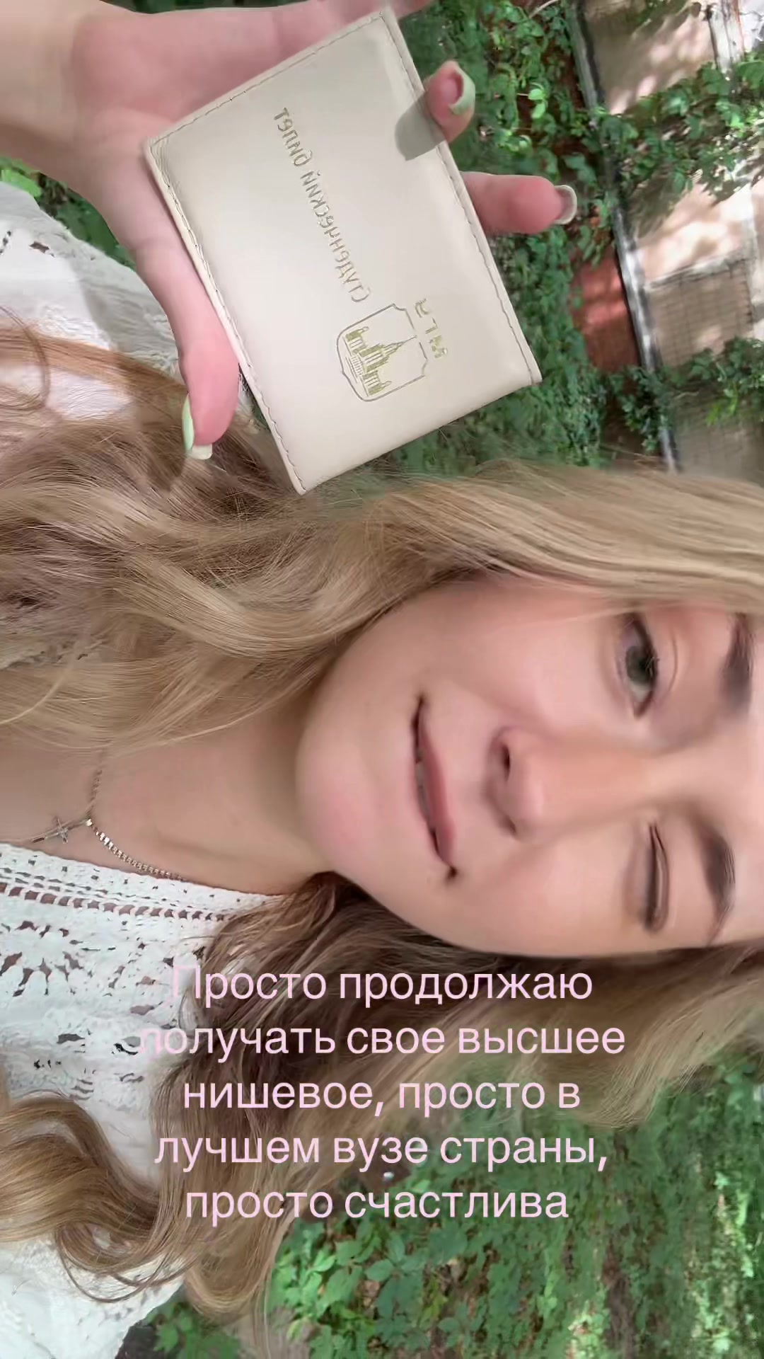 @Анастасия 🧘🏼&zwj;♀️
