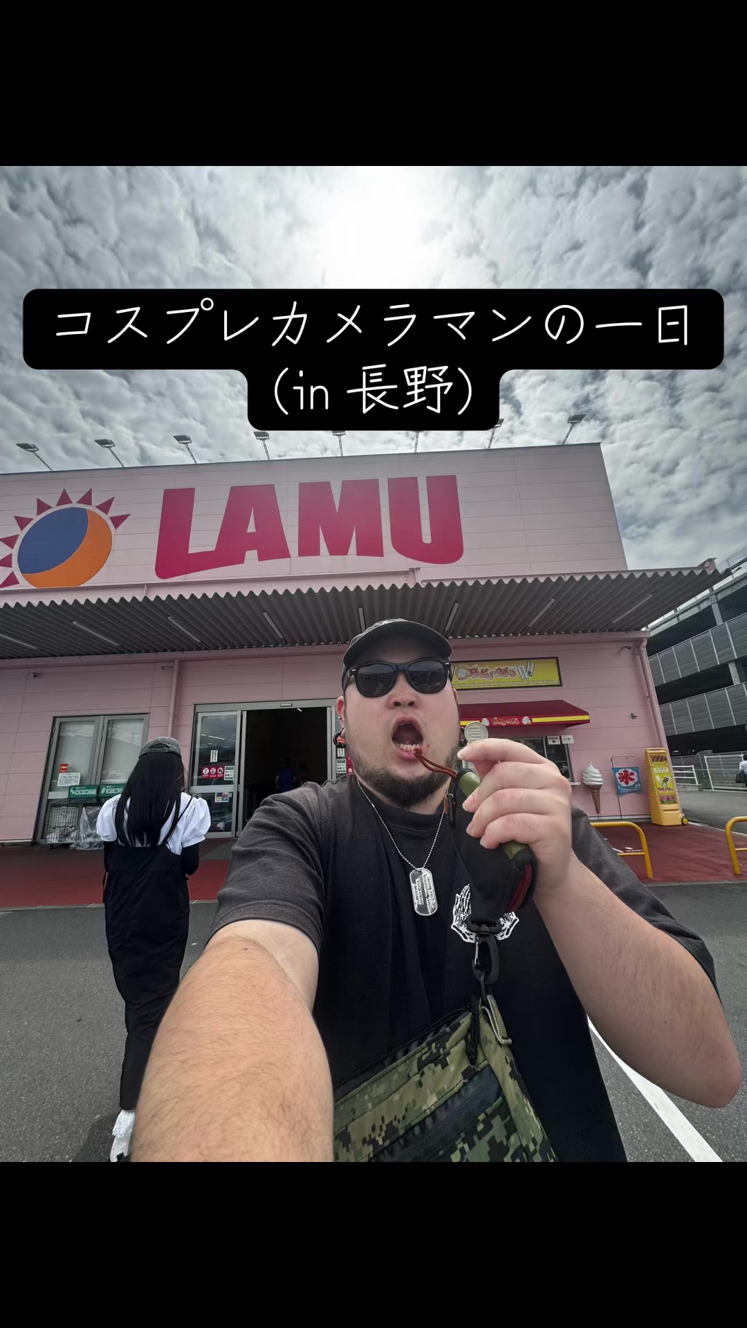@がしお3号